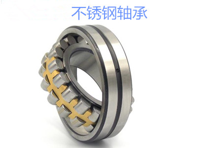 為什么材料會影響不銹鋼軸承的使用壽命？